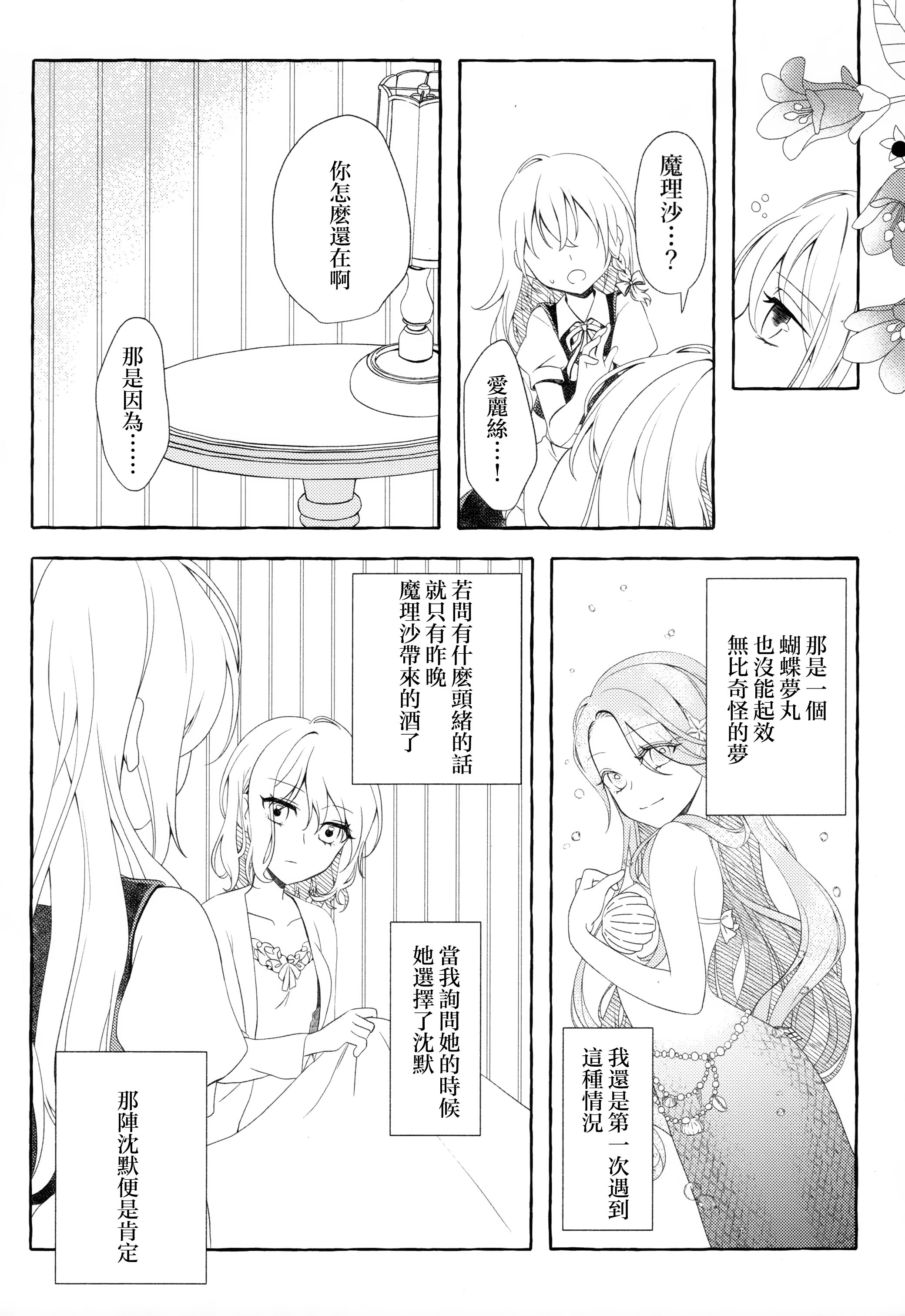 第01话63