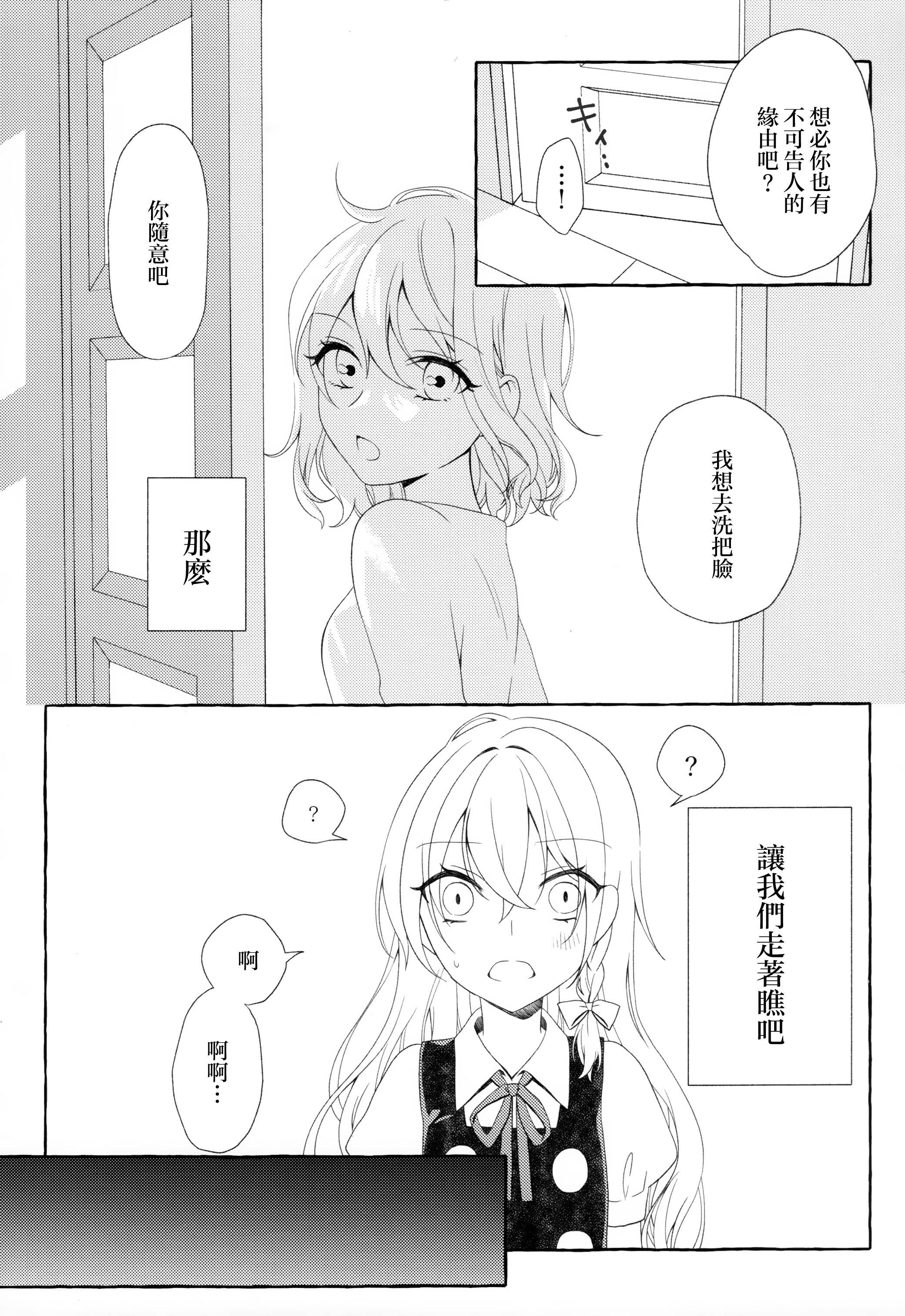第01话64