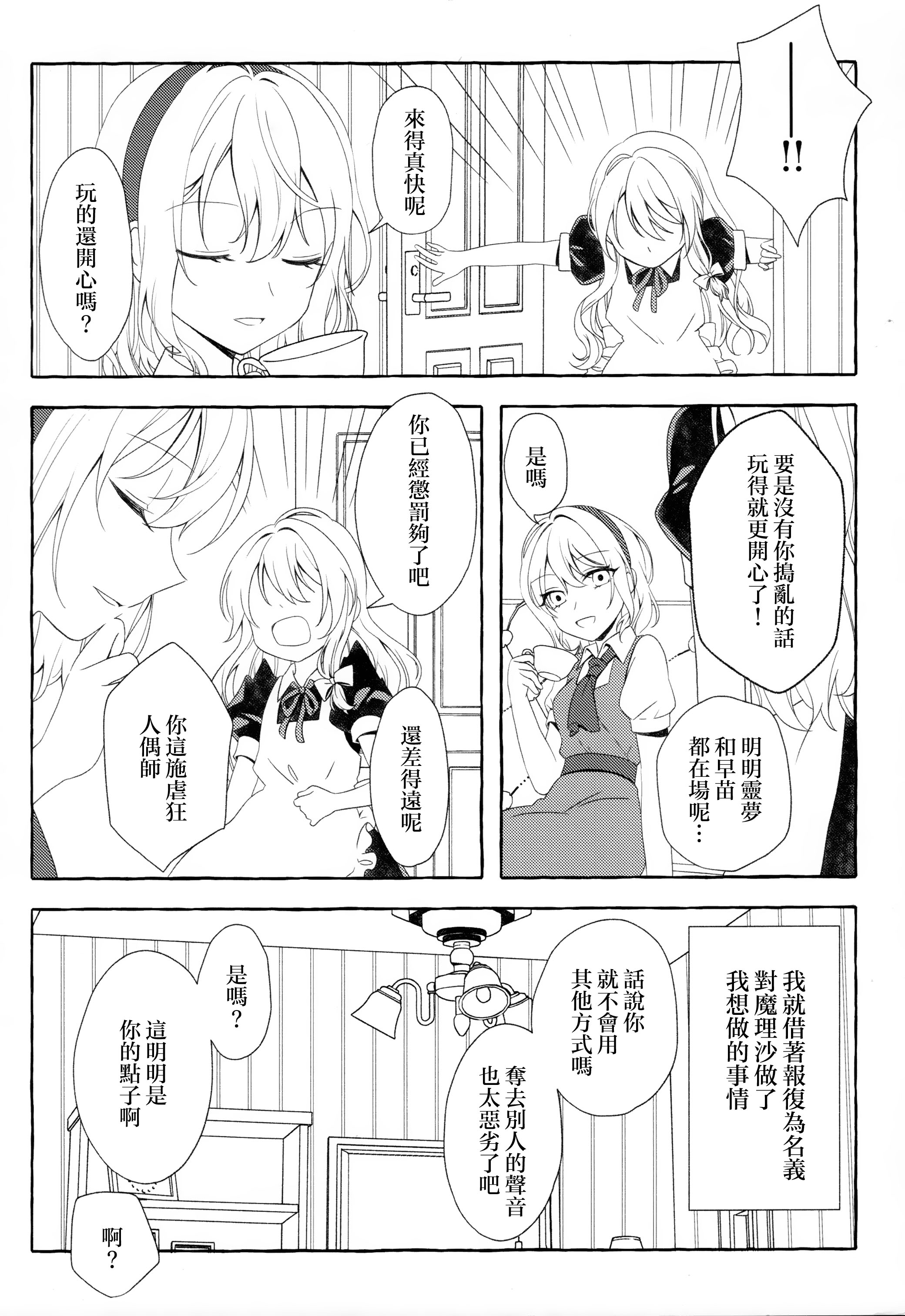 第01话65