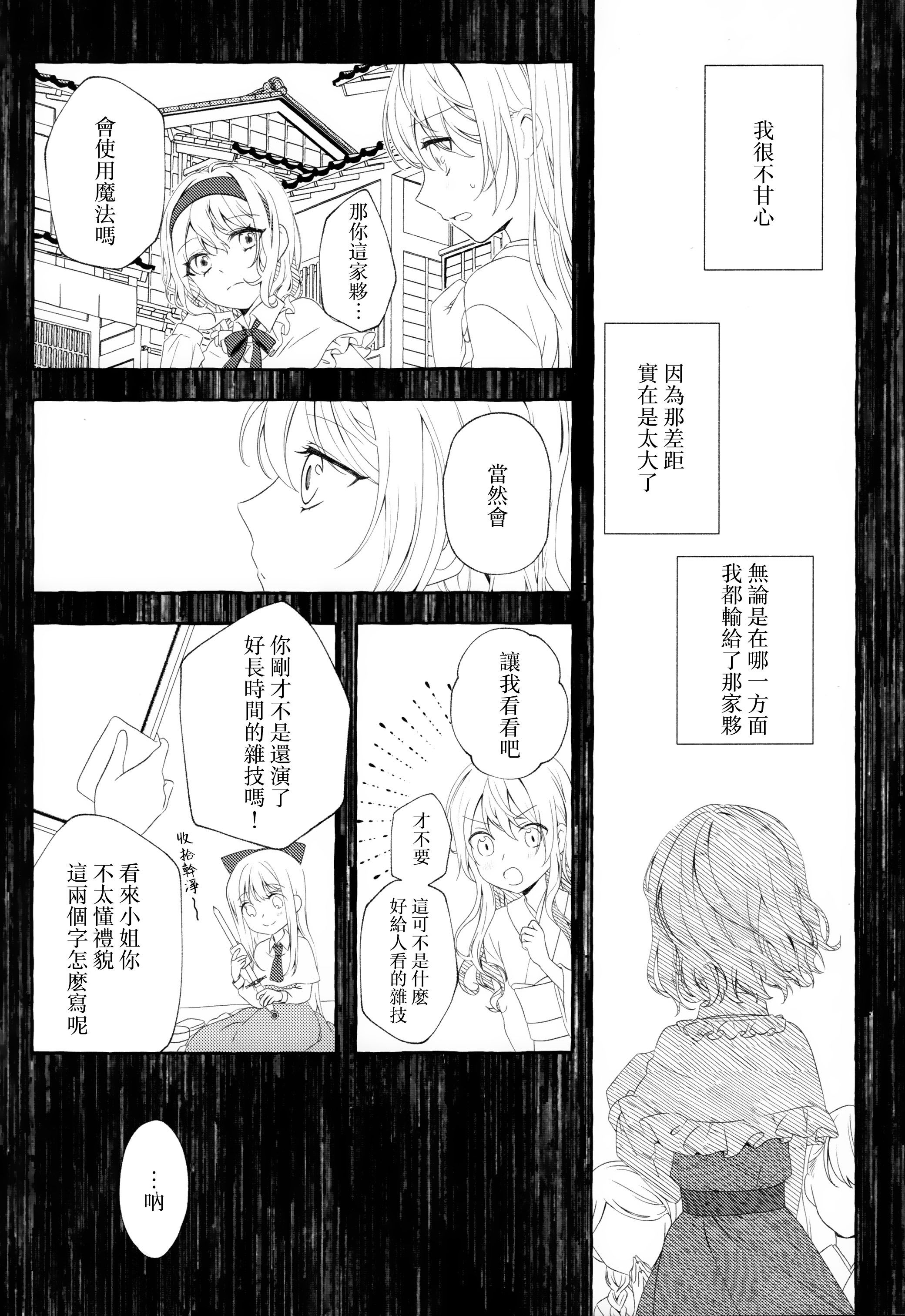 第01话7
