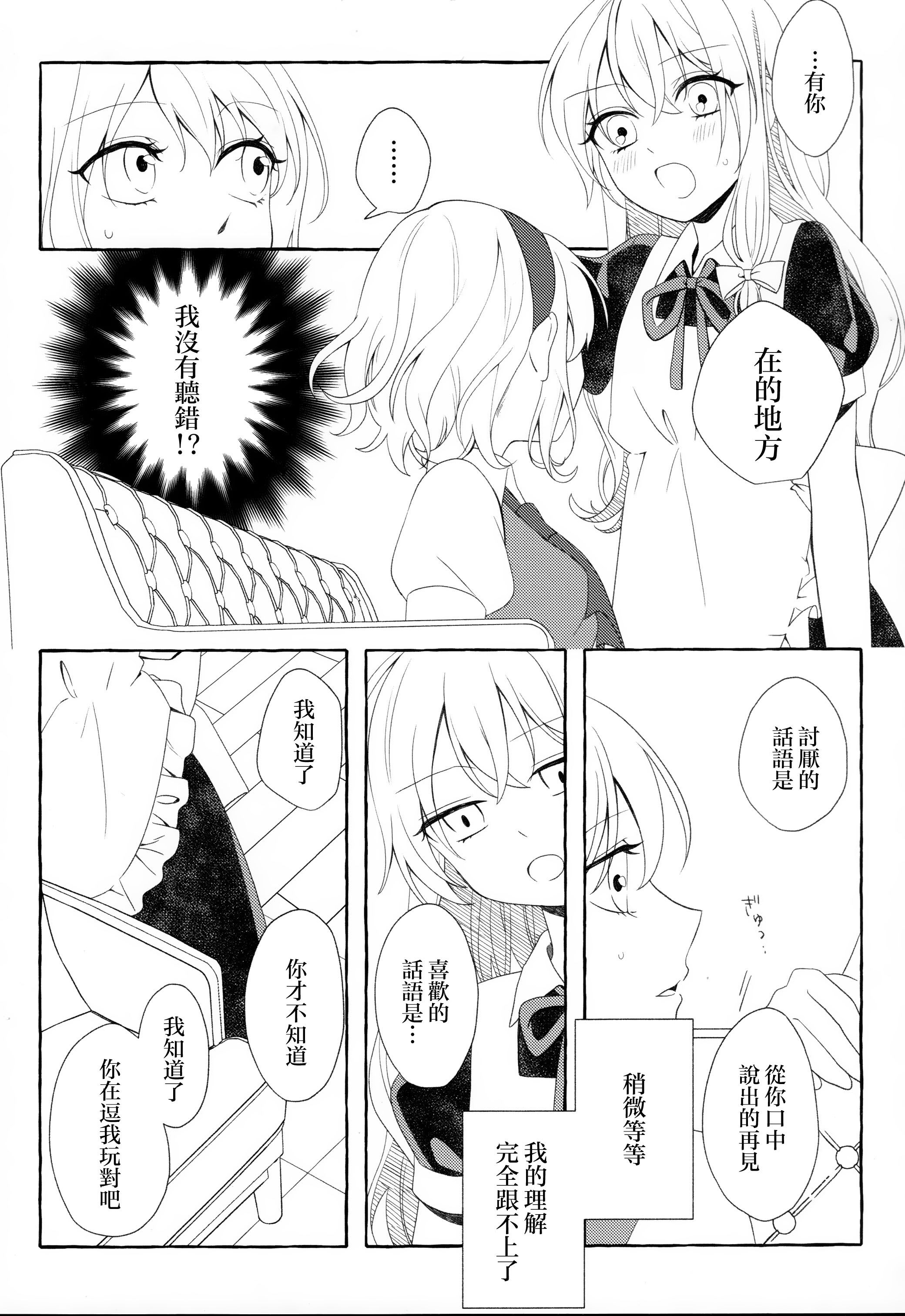 第01话70