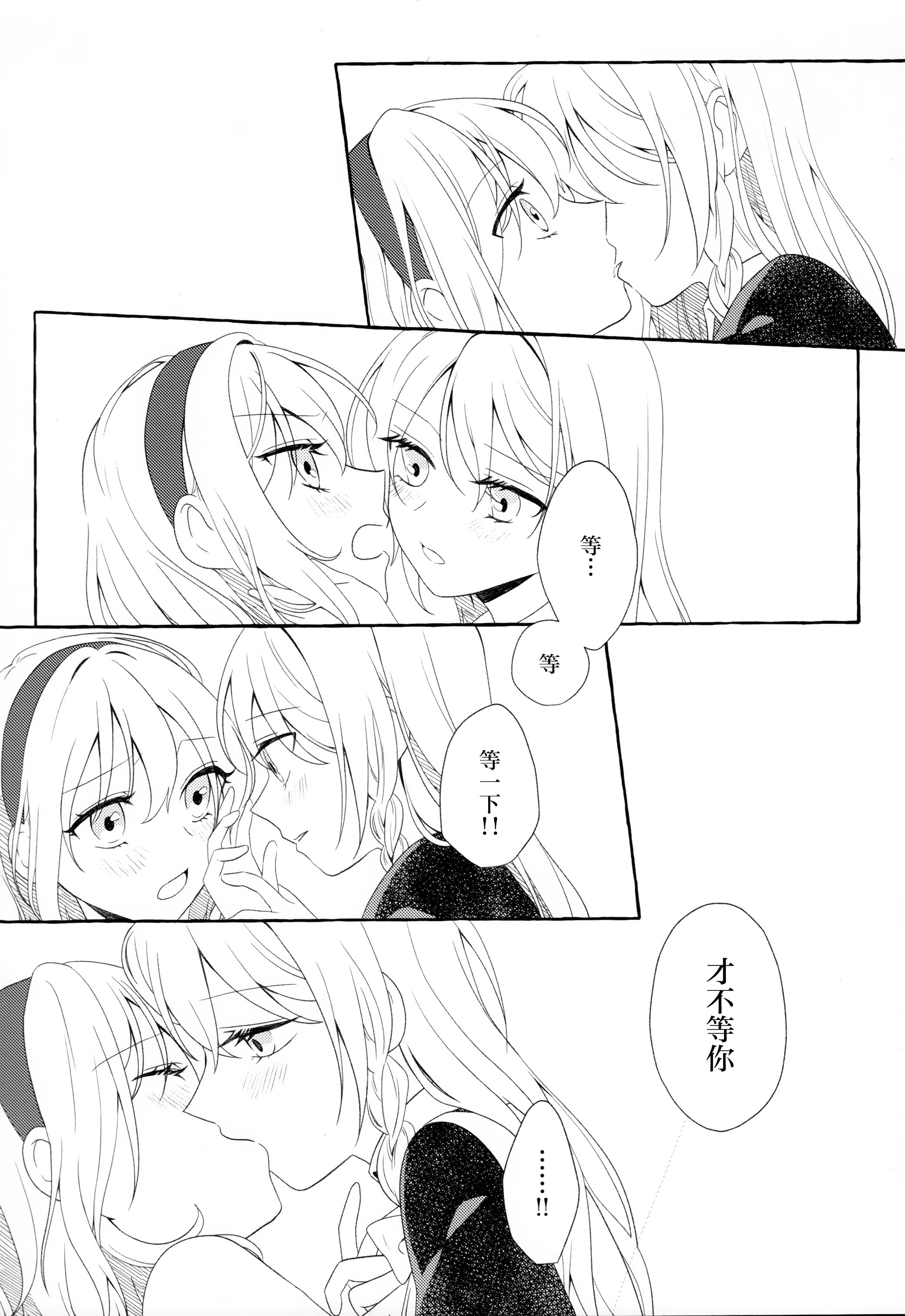 第01话73
