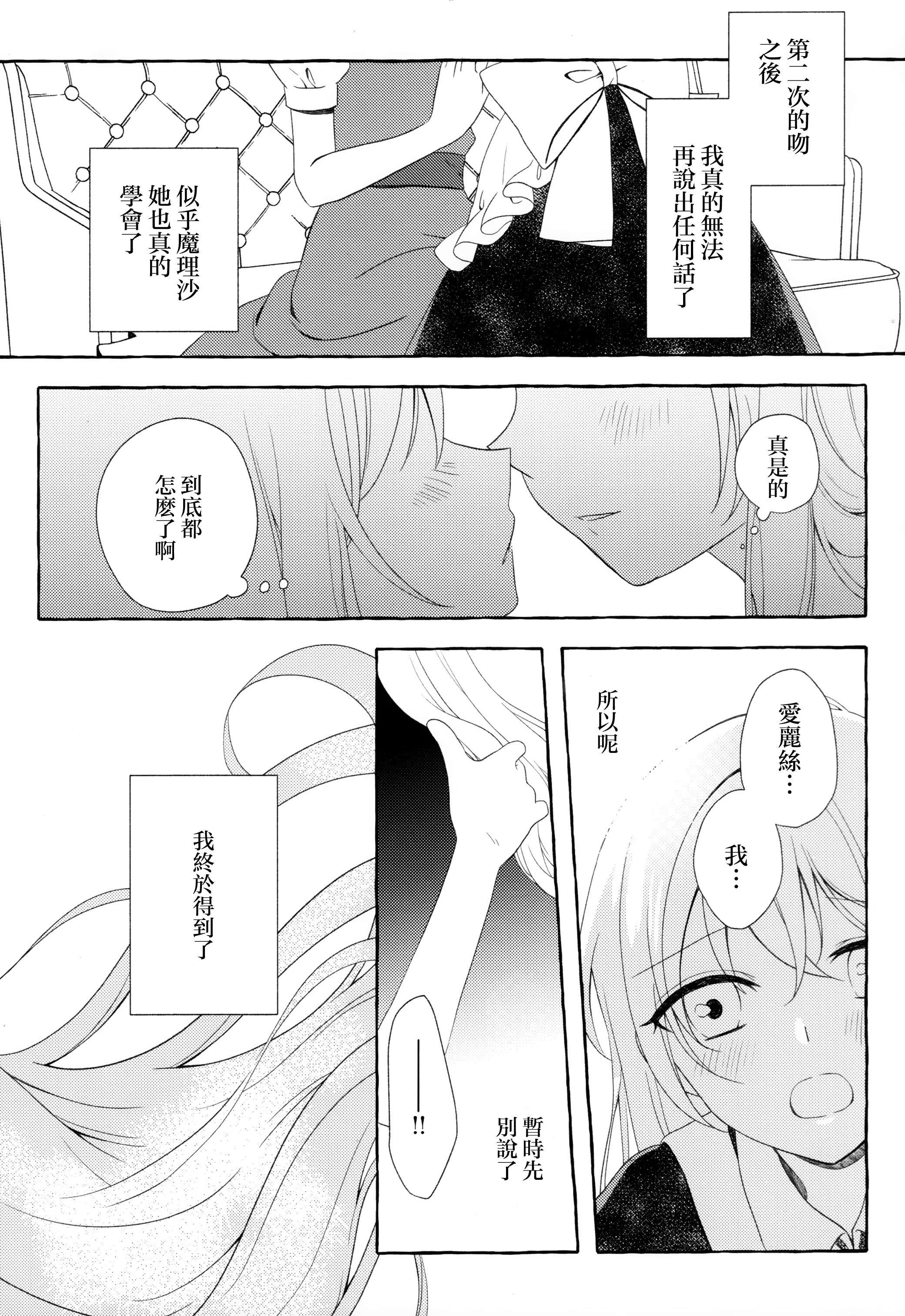 第01话74