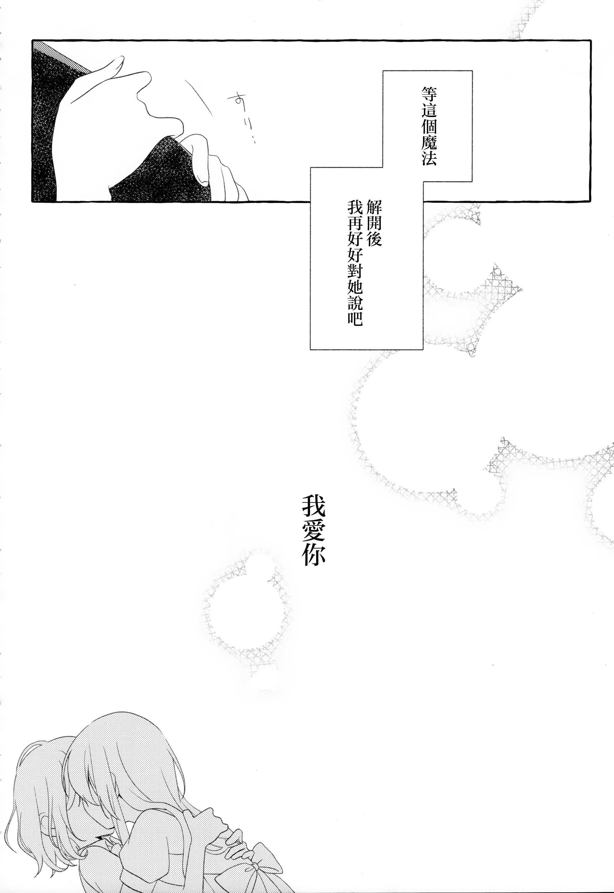 第01话75