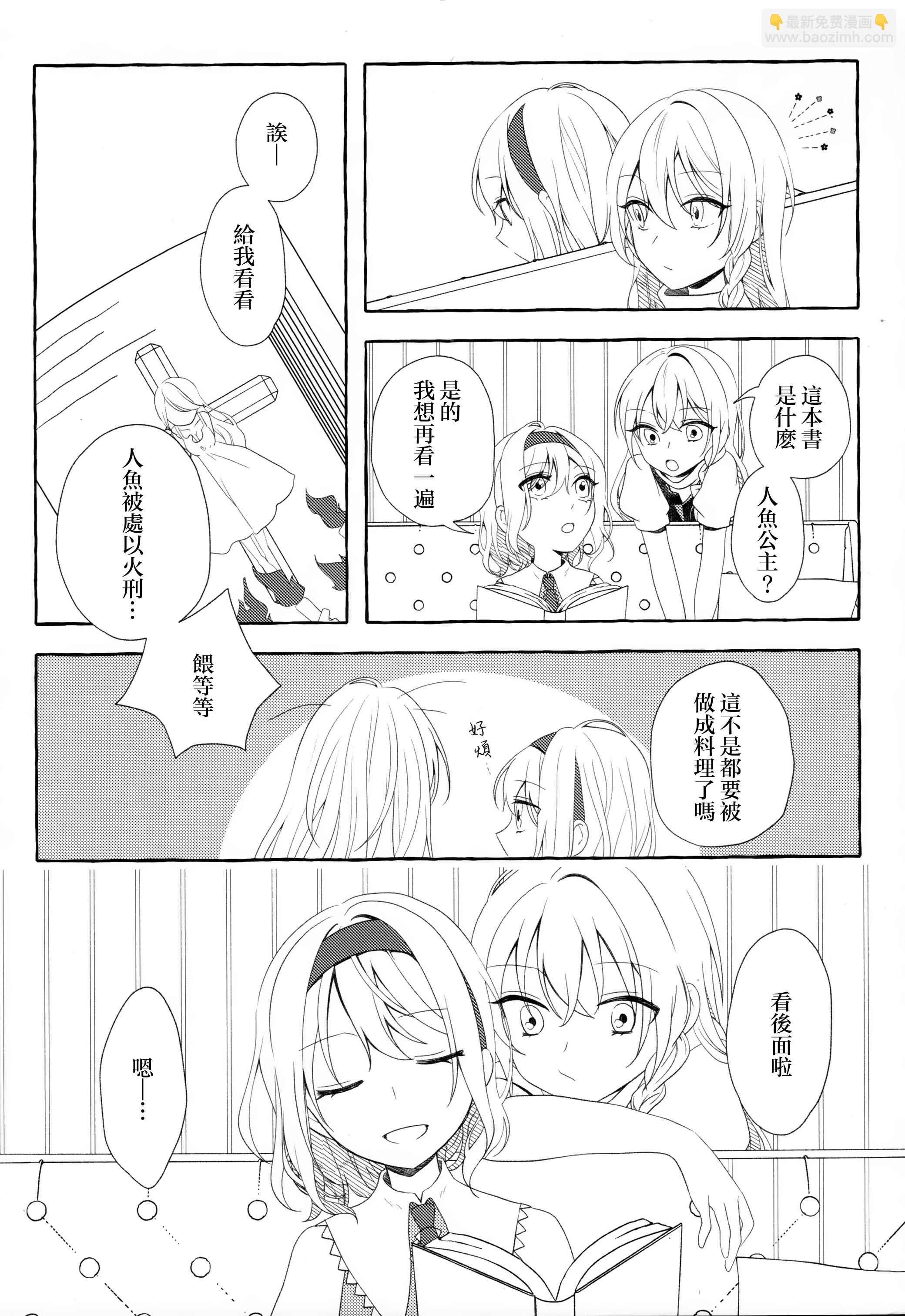 第01话77
