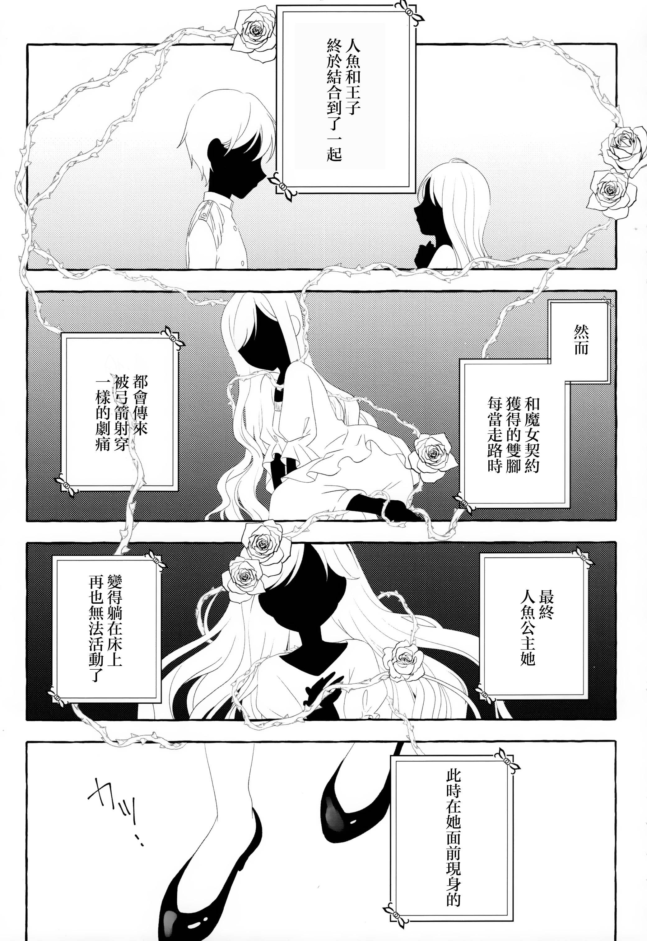 第01话78