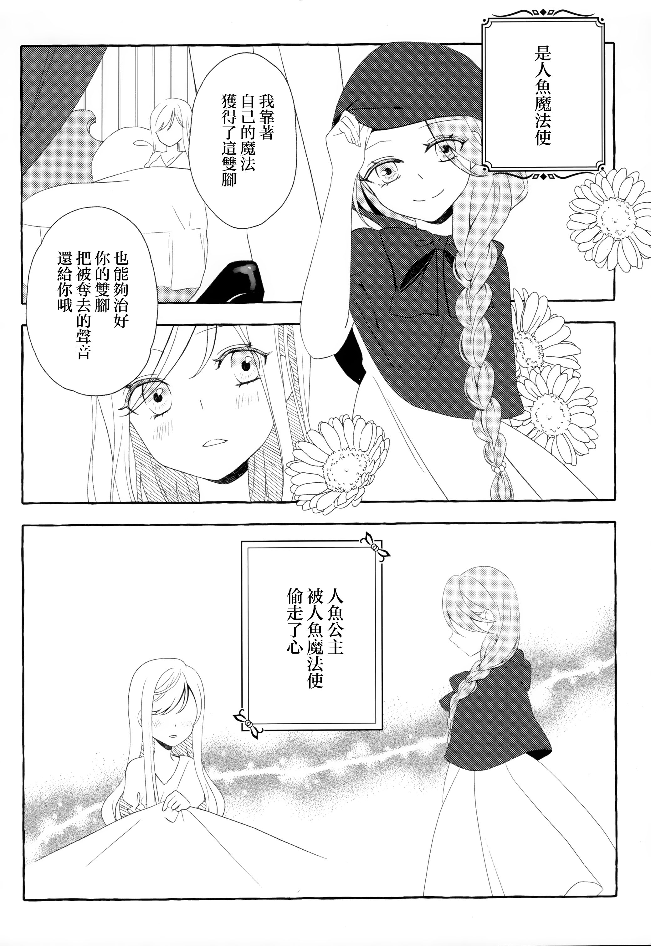 第01话79