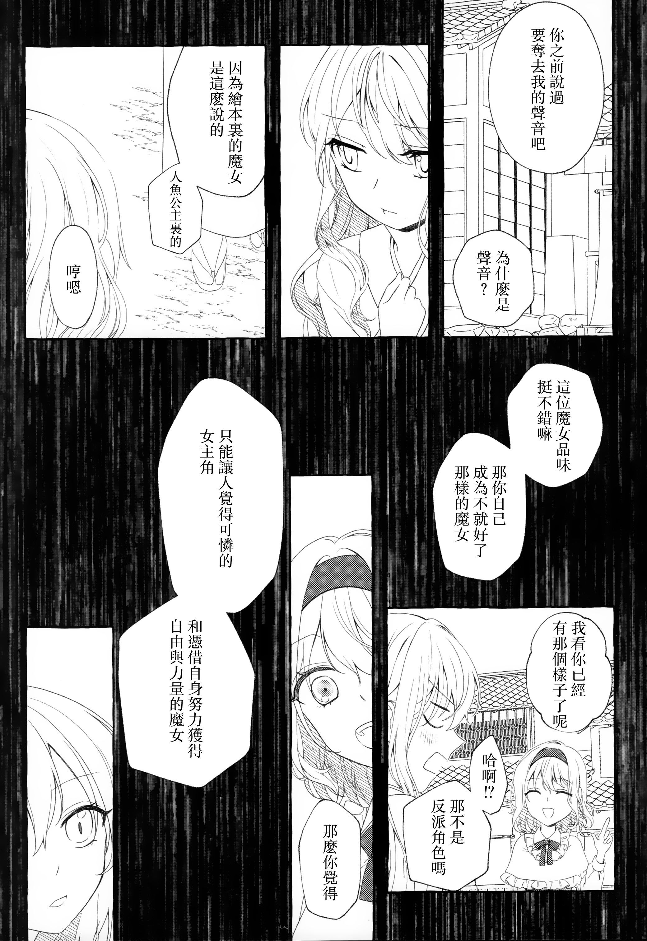 第01话8
