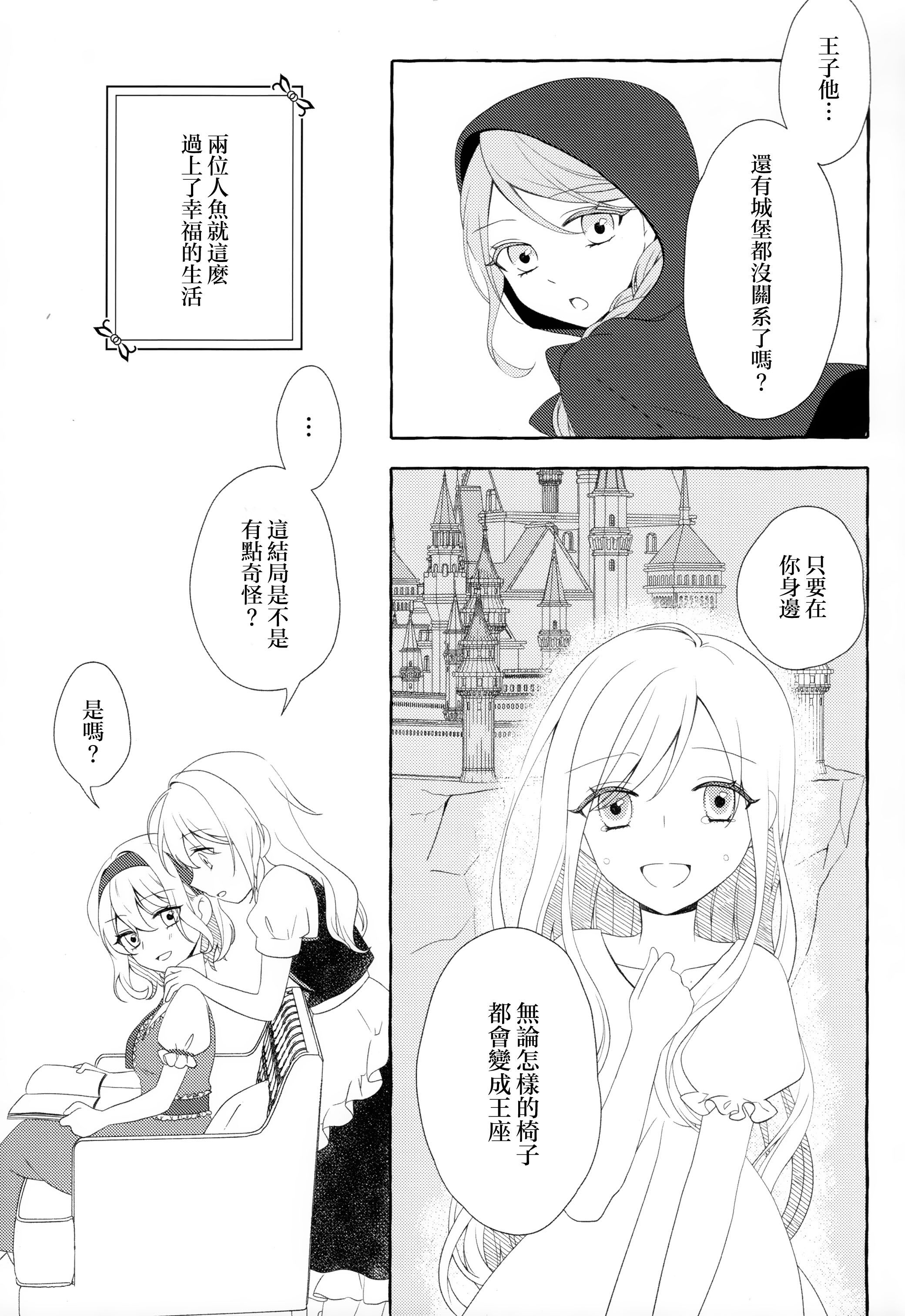 第01话80