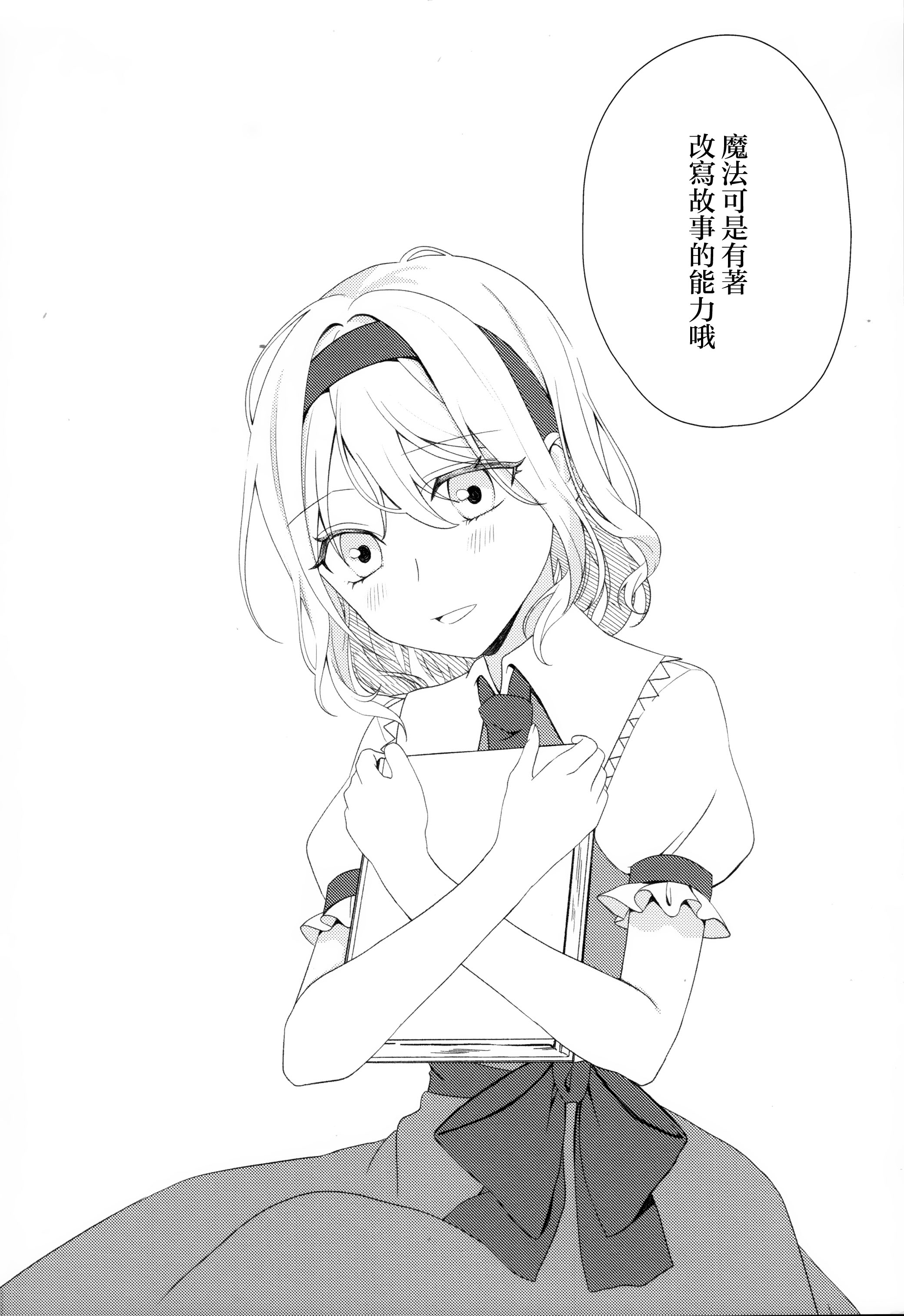 第01话81