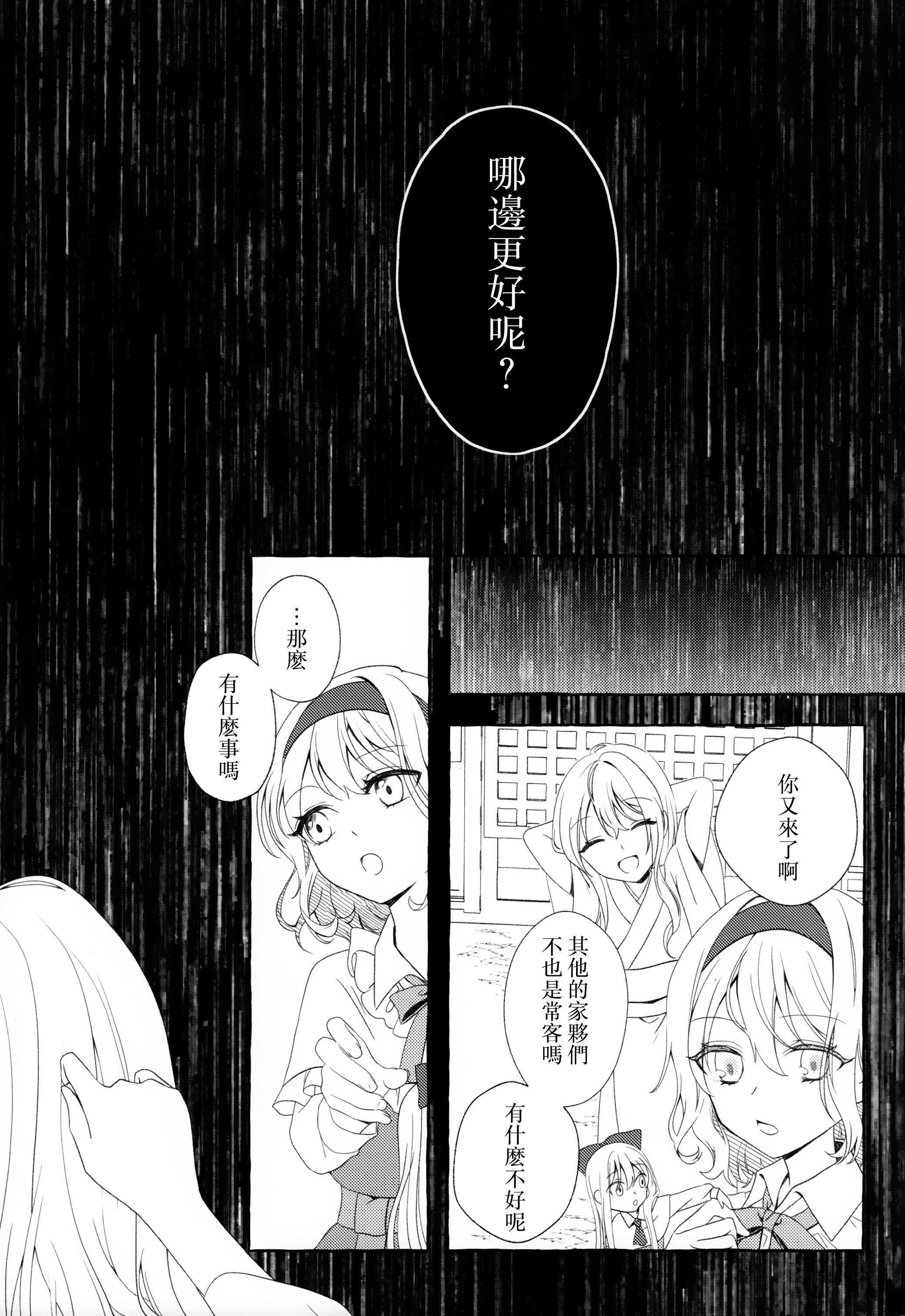 第01话9