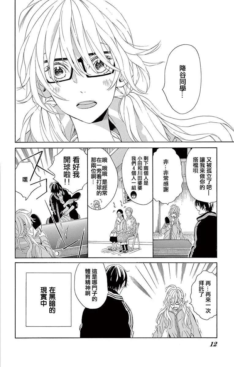 第01回13
