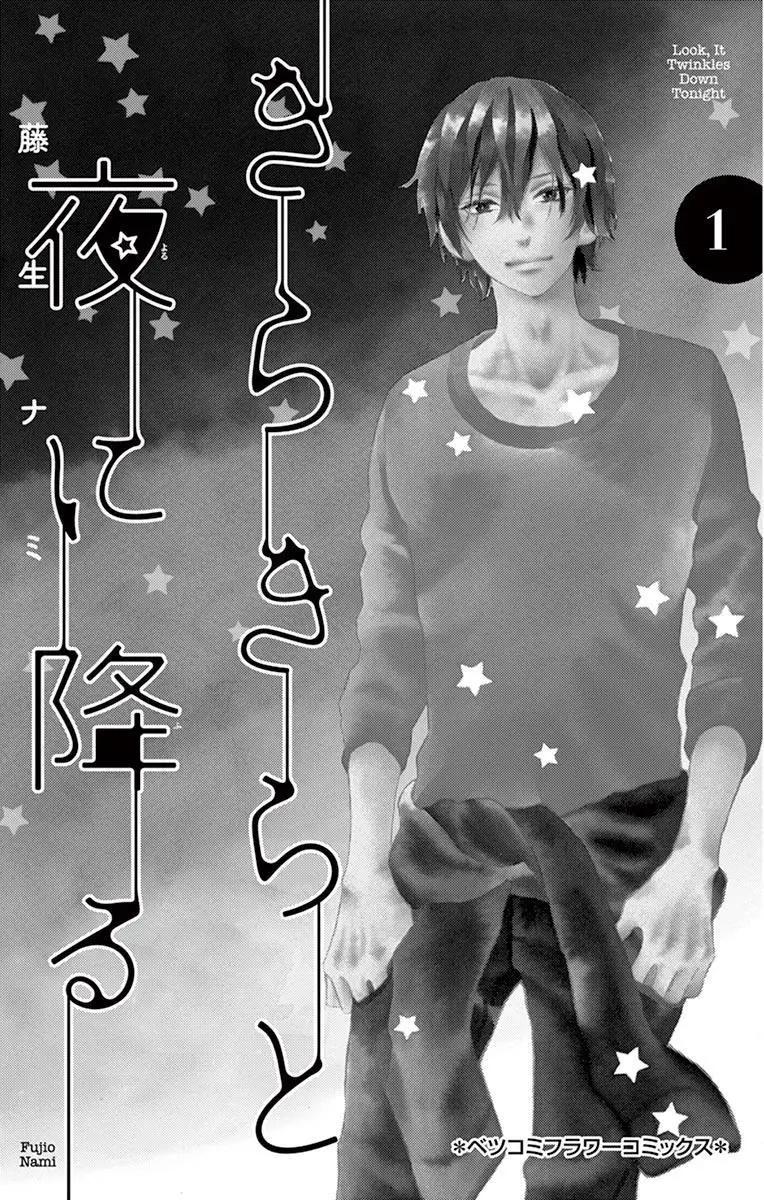 第01回2