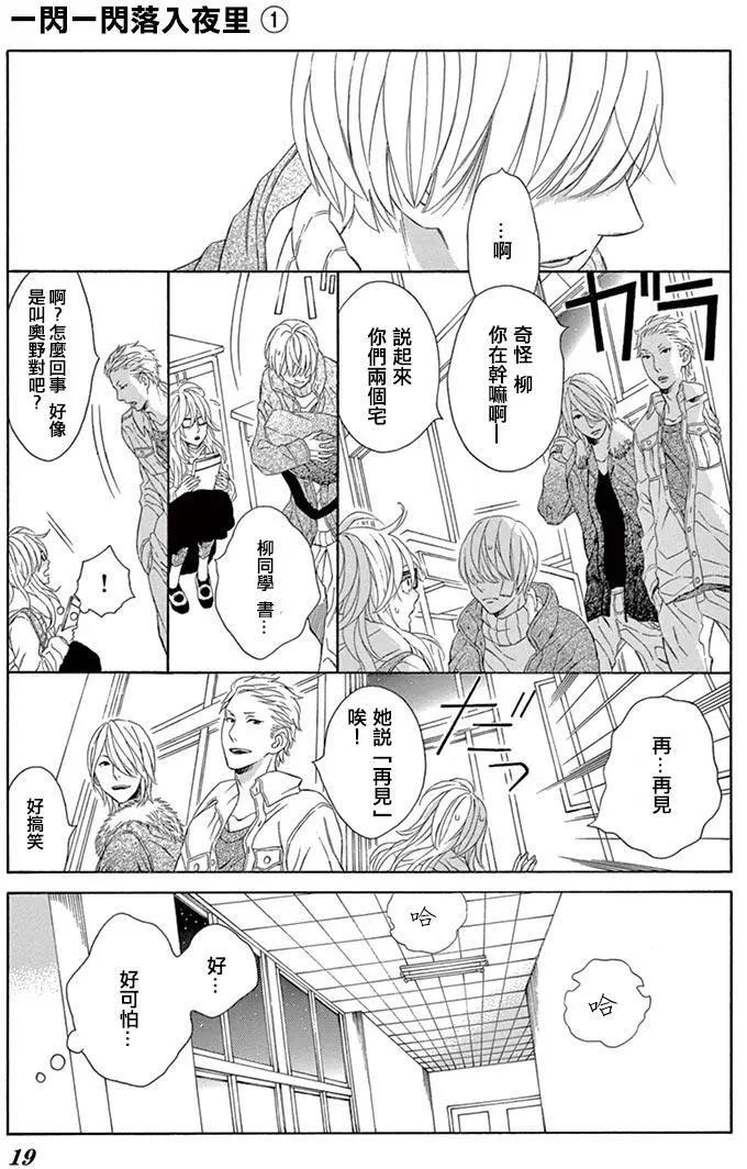第01回20