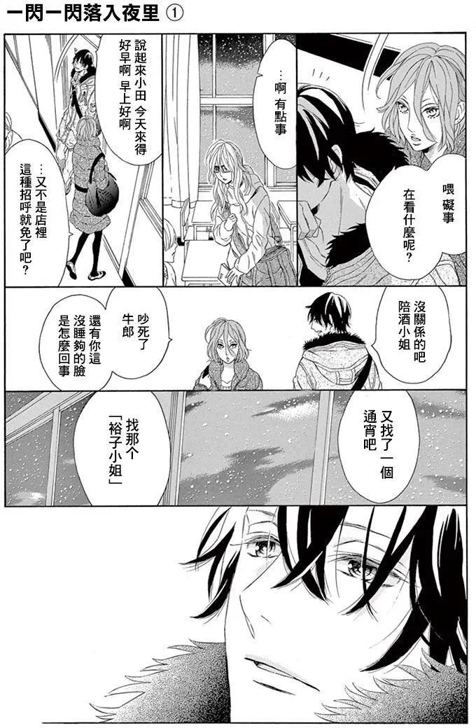 第01回32
