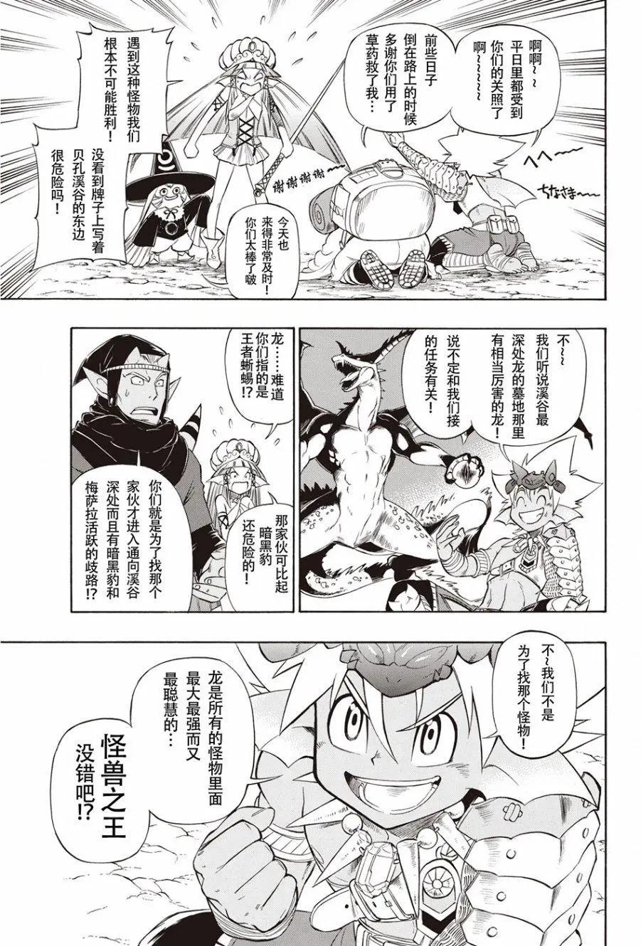 第01回10
