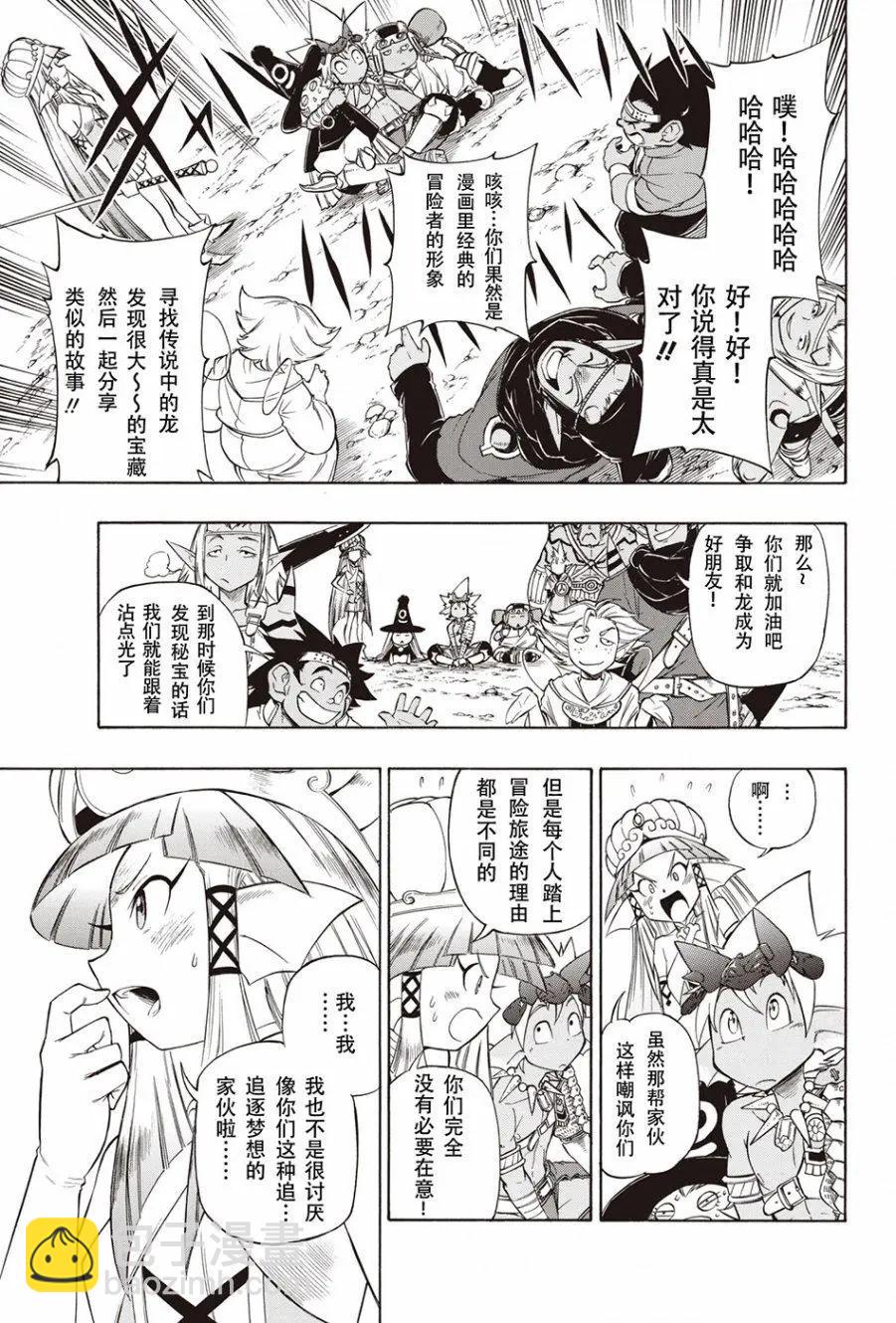 第01回14