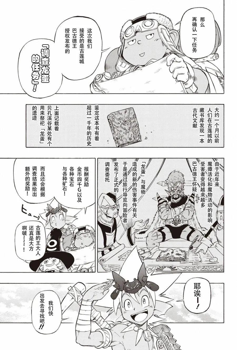 第01回16