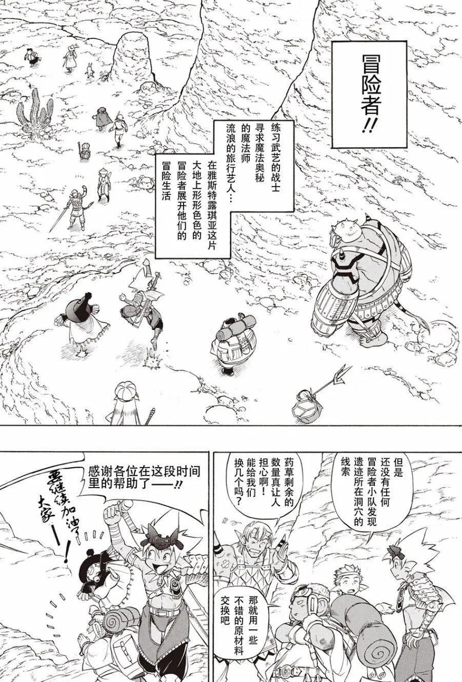 第01回17