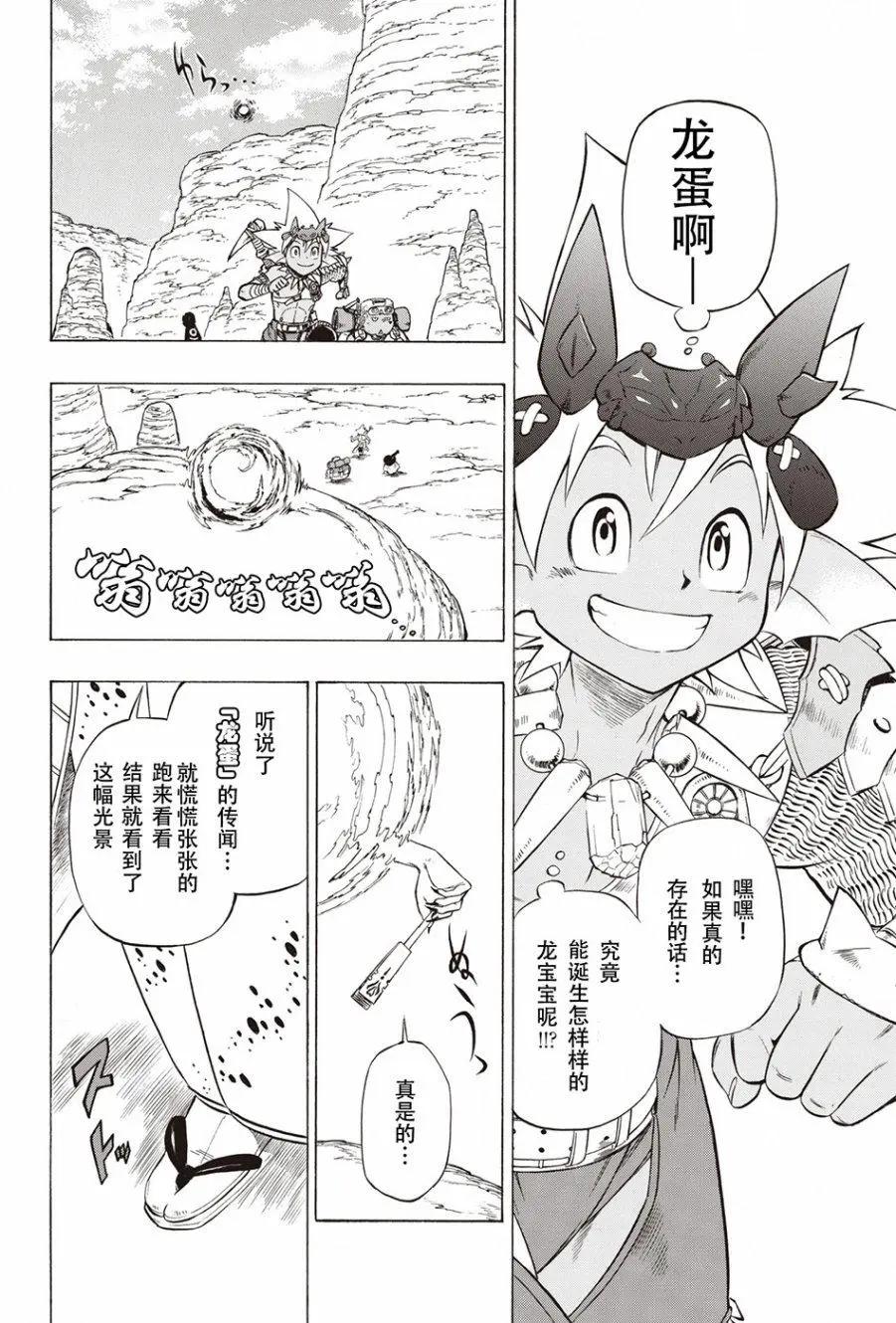 第01回19