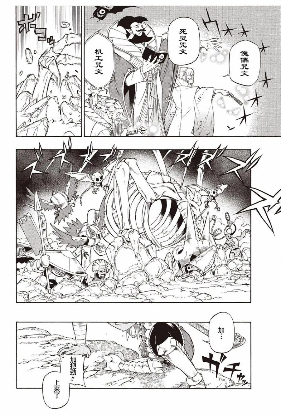 第01回21