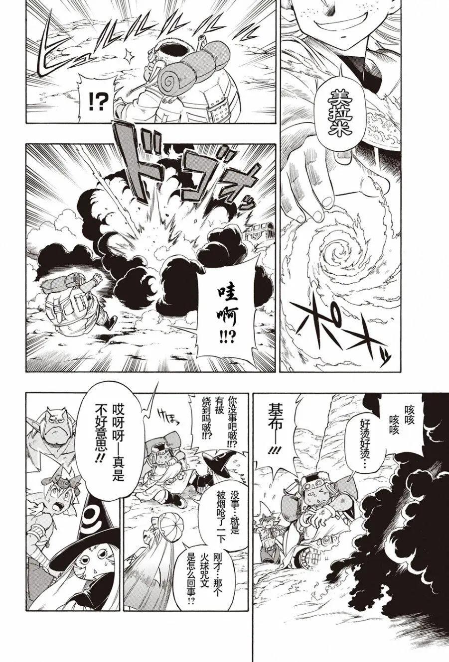 第01回23