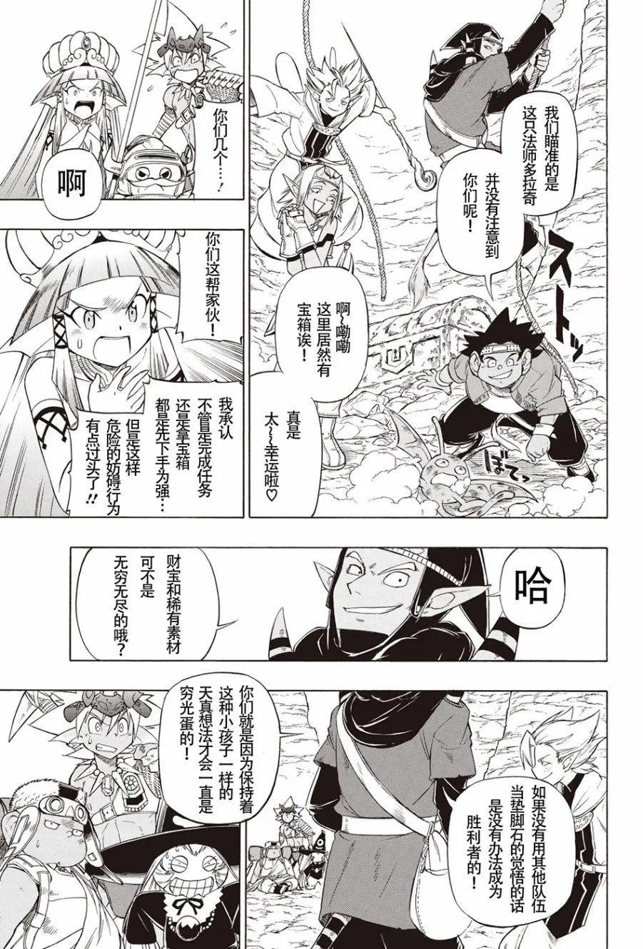 第01回24