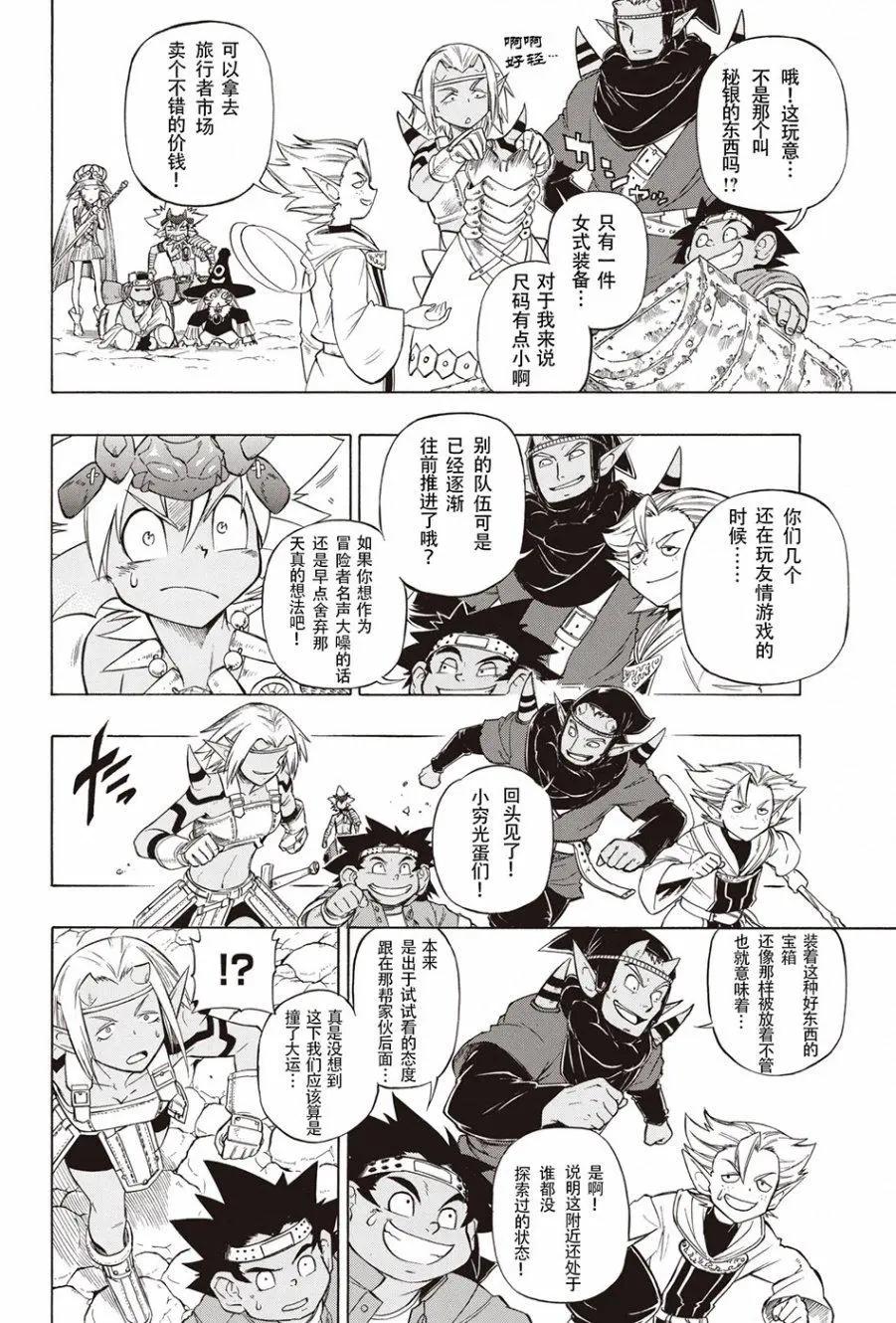 第01回25