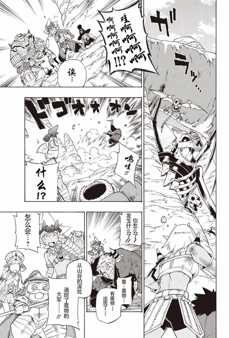 第01回26