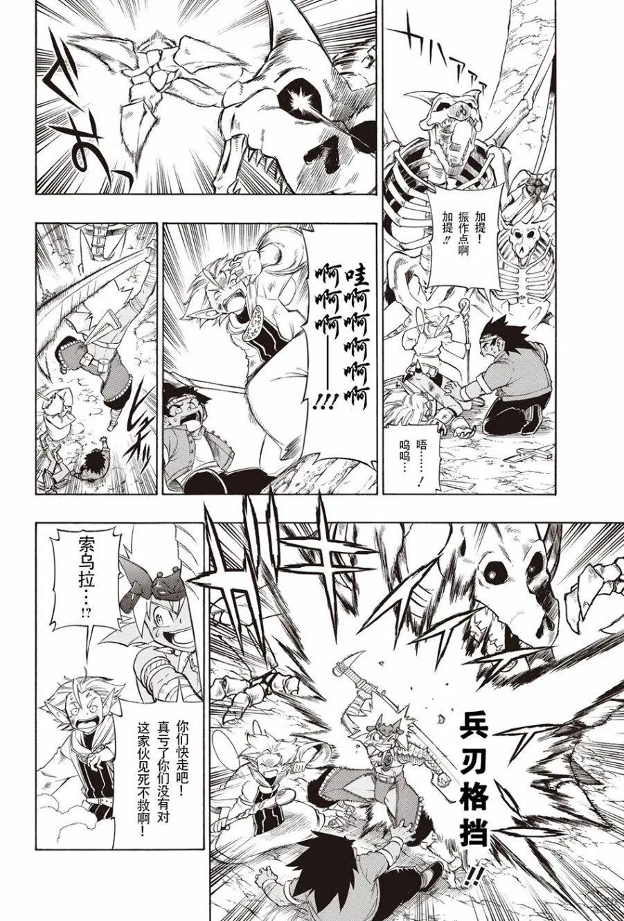 第01回29