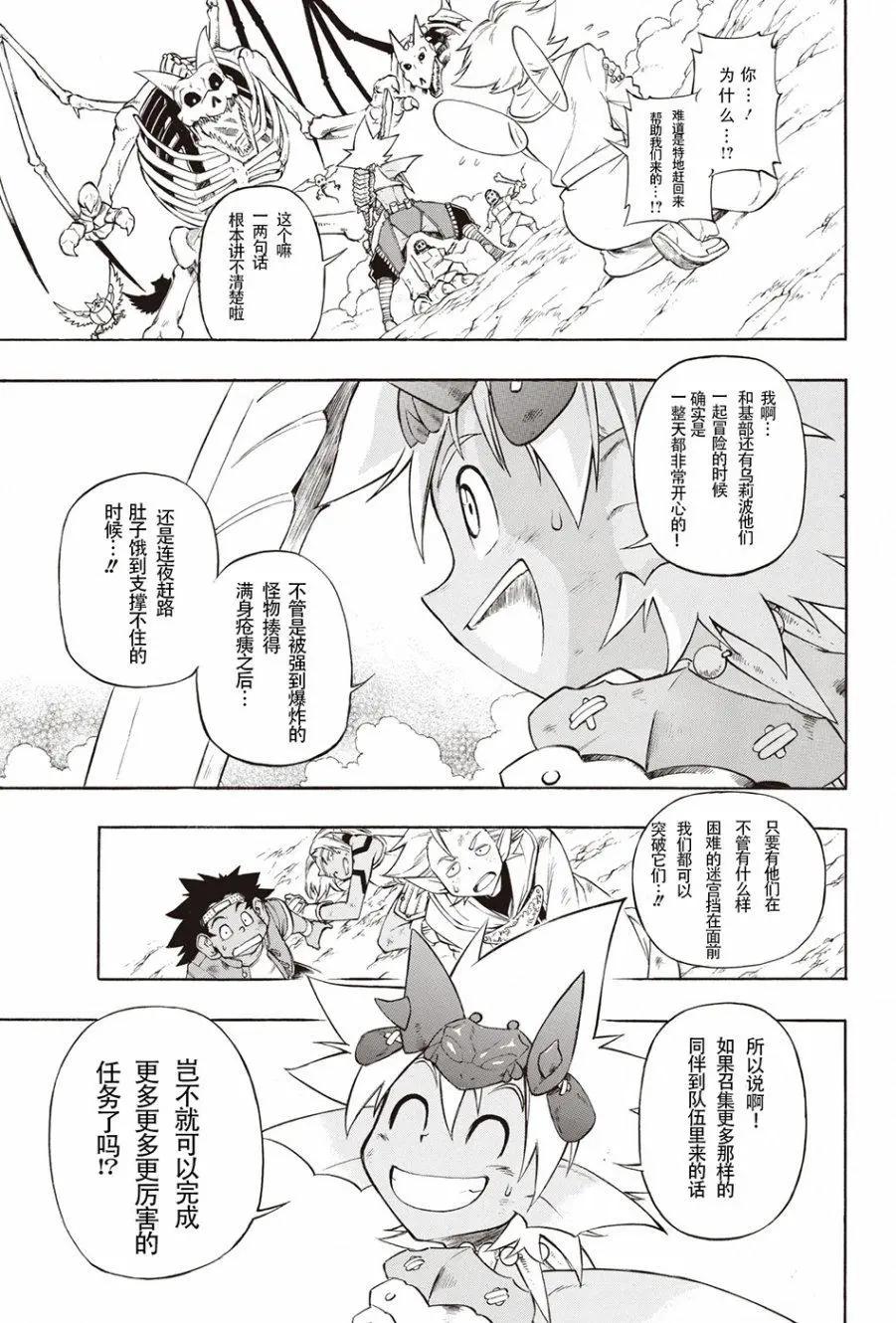 第01回30