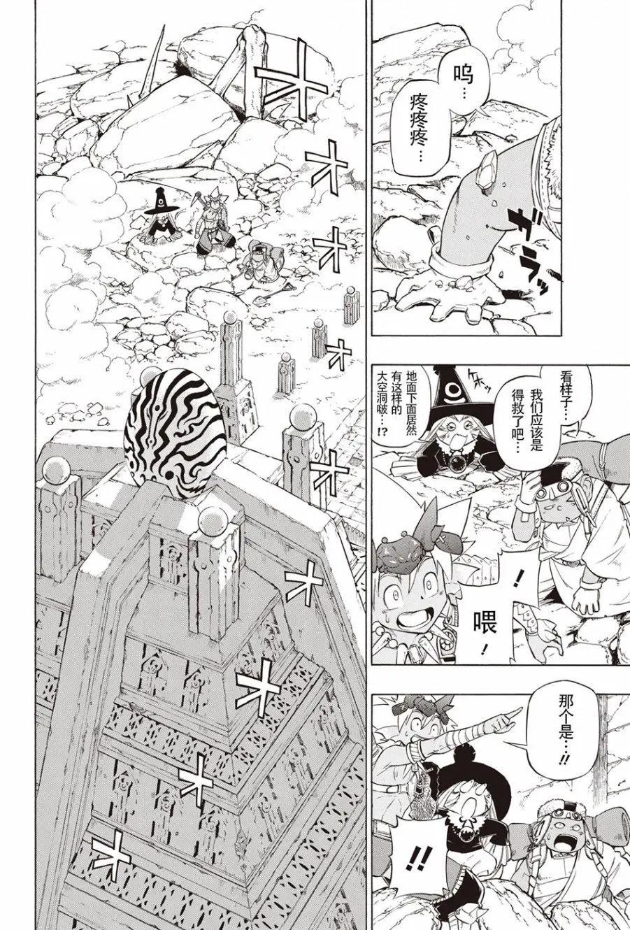 第01回37