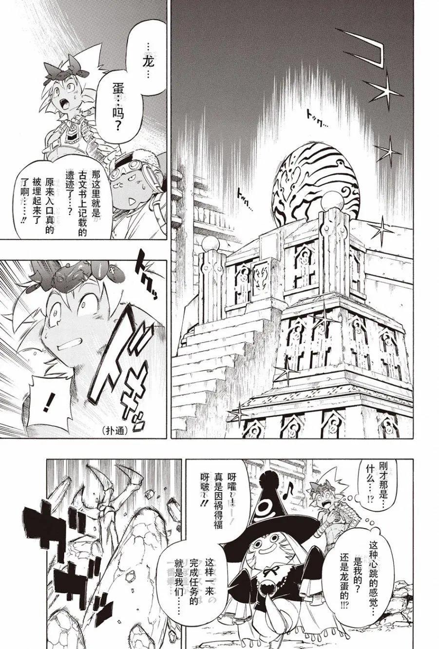 第01回38