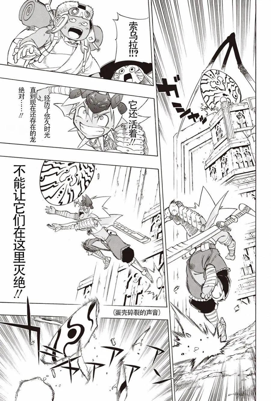 第01回40