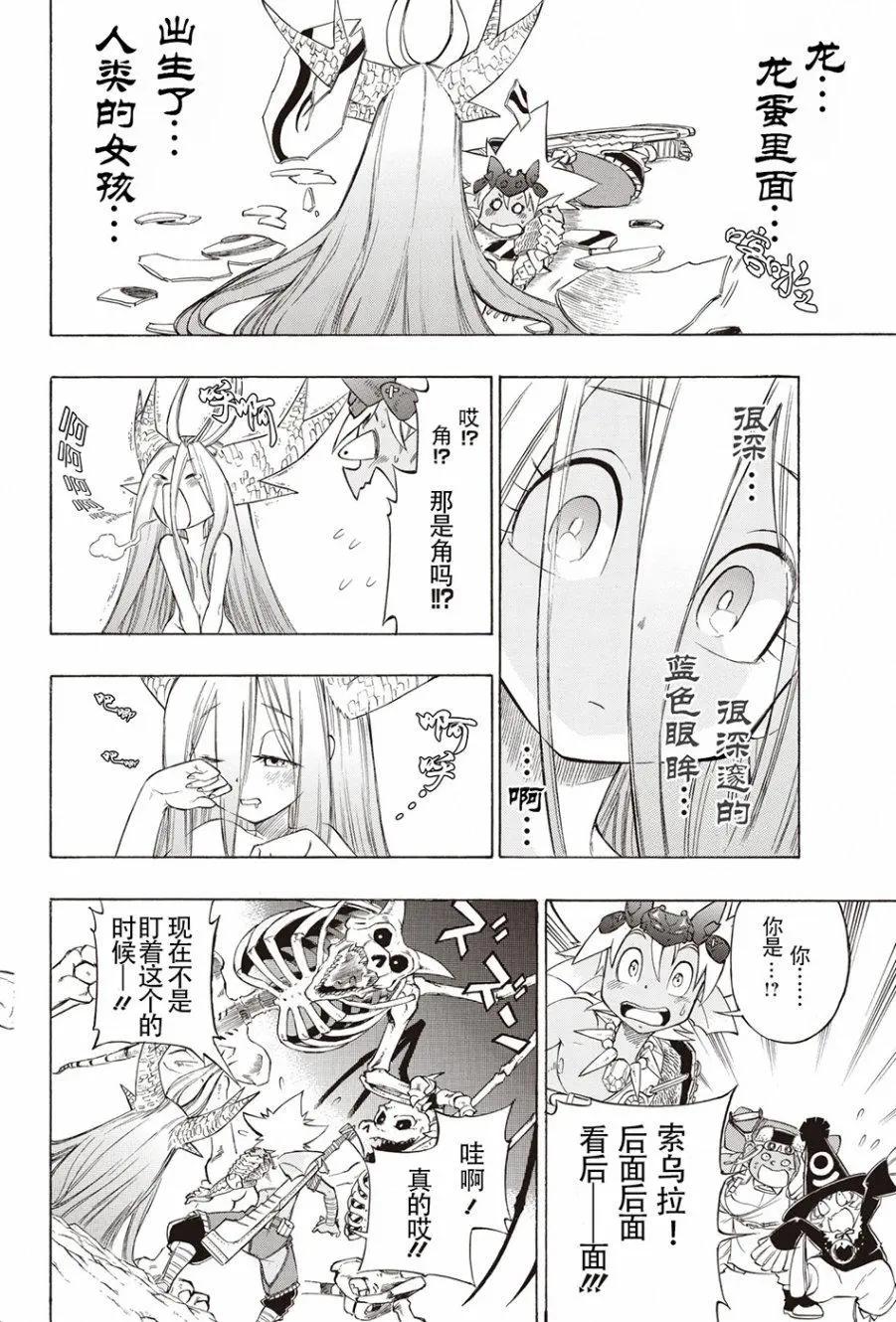 第01回43