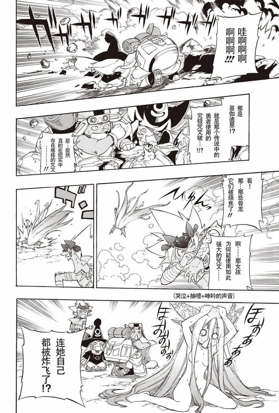 第01回47
