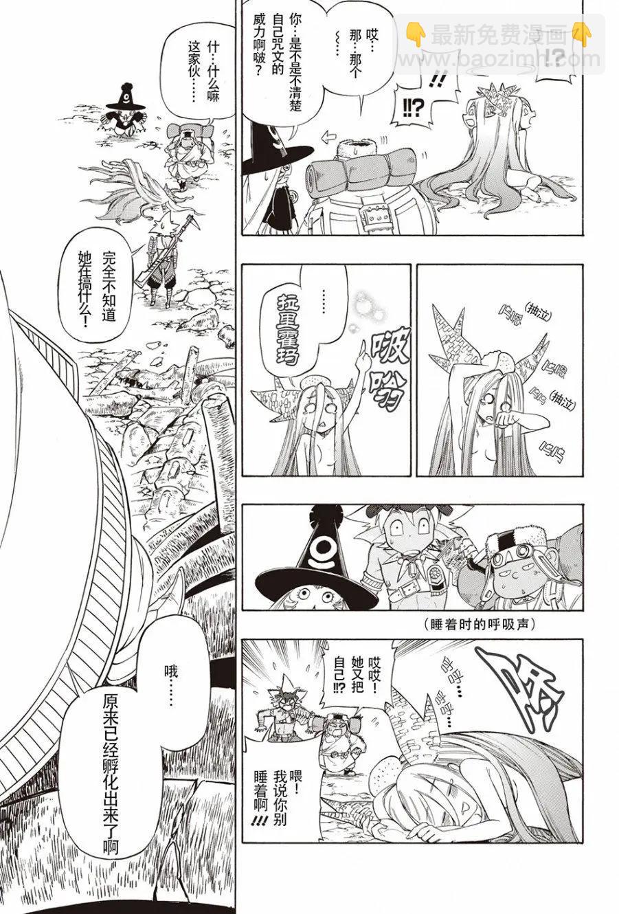 第01回48
