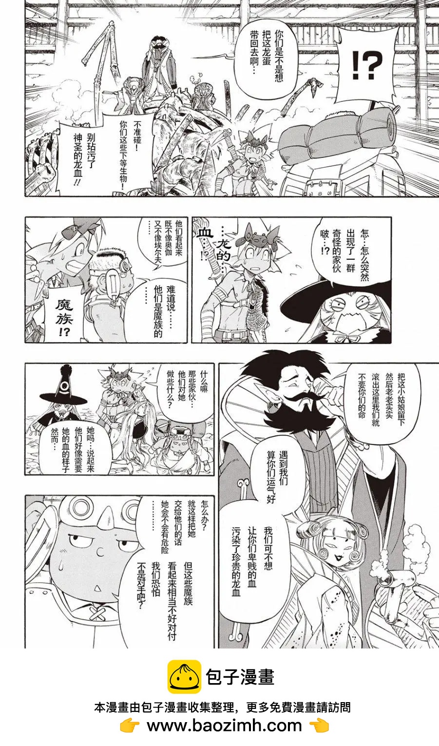 第01回49