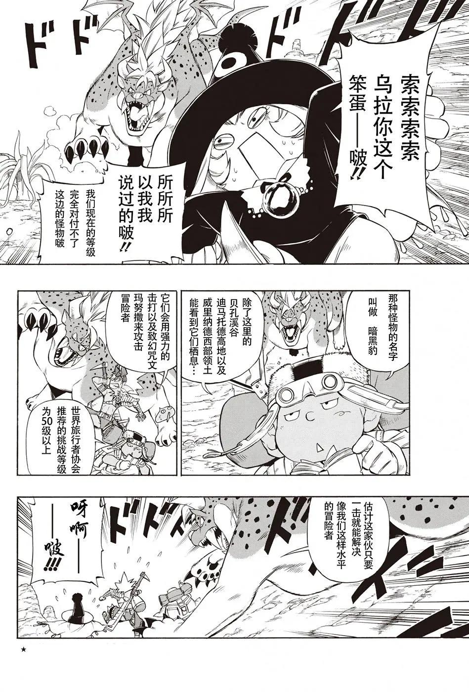 第01回5