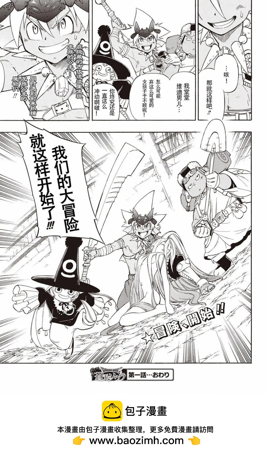 第01回54