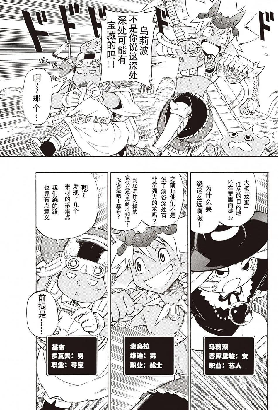 第01回6