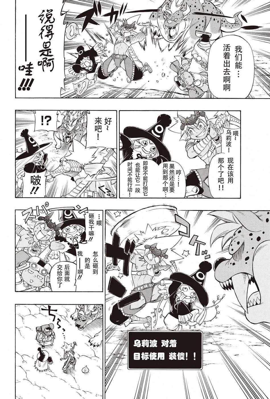 第01回7