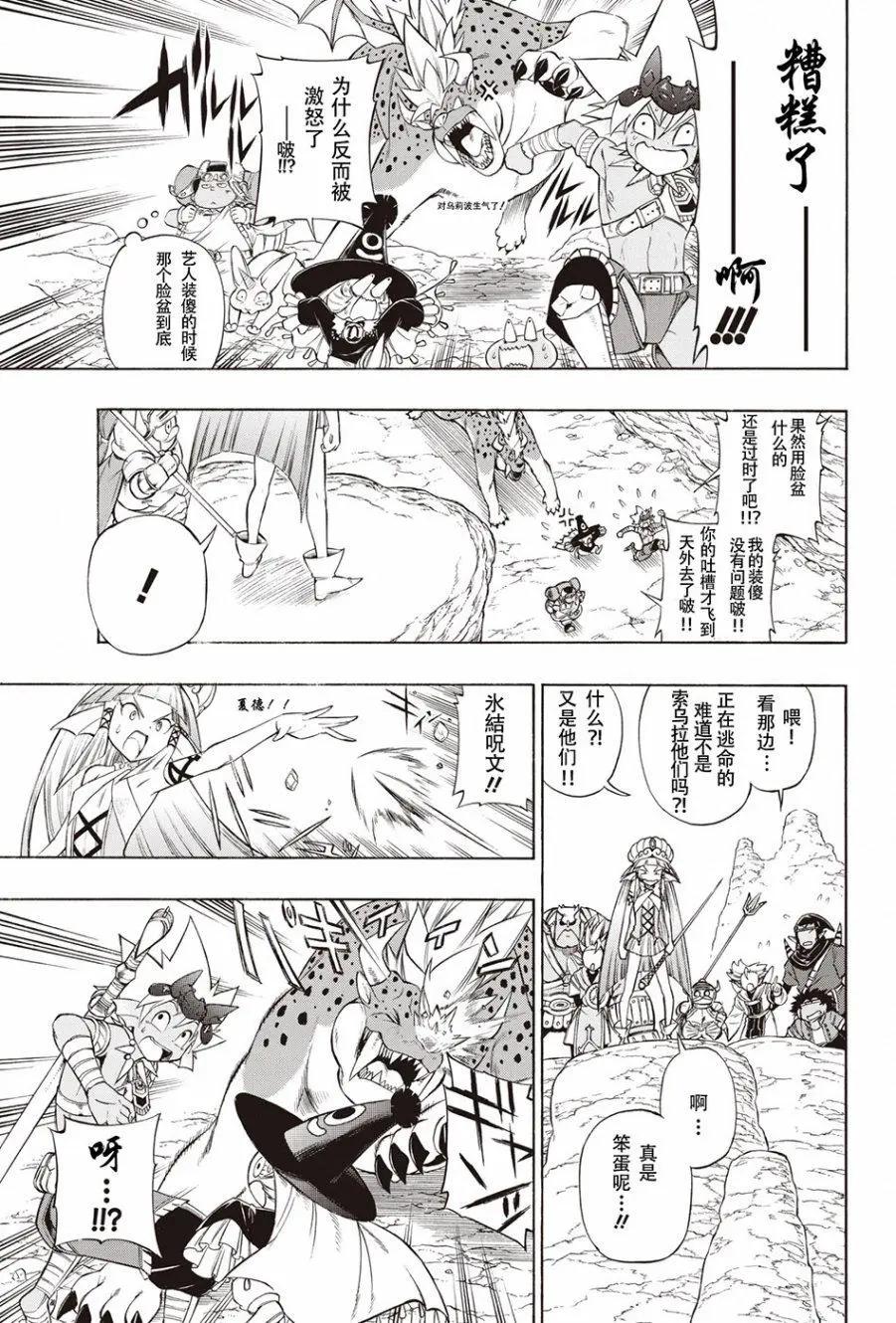 第01回8