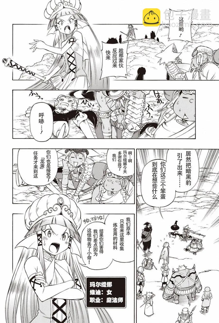 第01回9