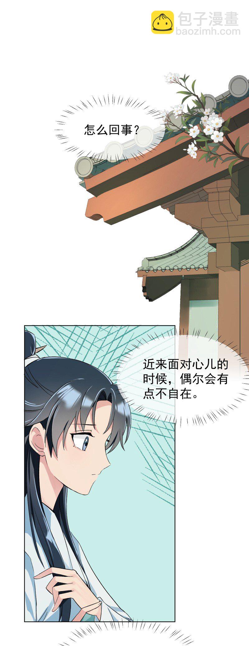 06 似乎有什么不一样了？19