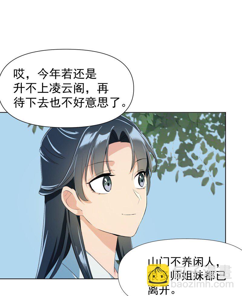 06 似乎有什么不一样了？2