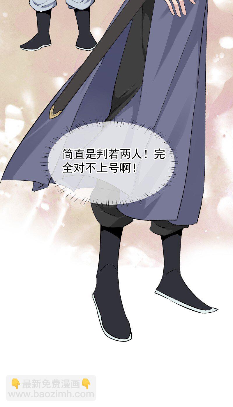 06 似乎有什么不一样了？21