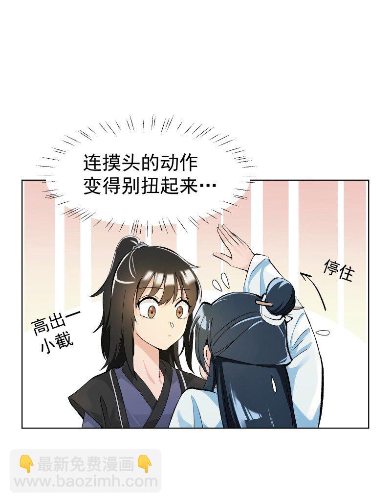 06 似乎有什么不一样了？22
