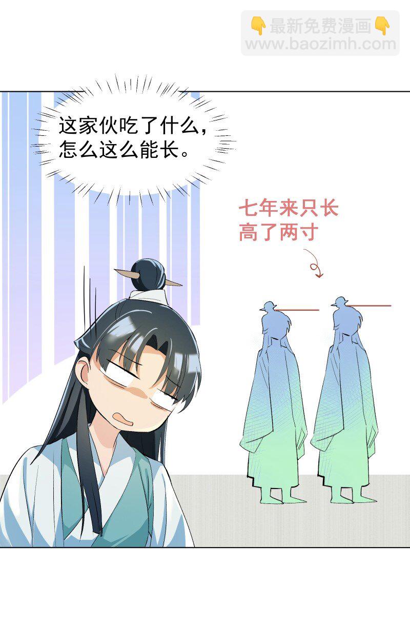 06 似乎有什么不一样了？23