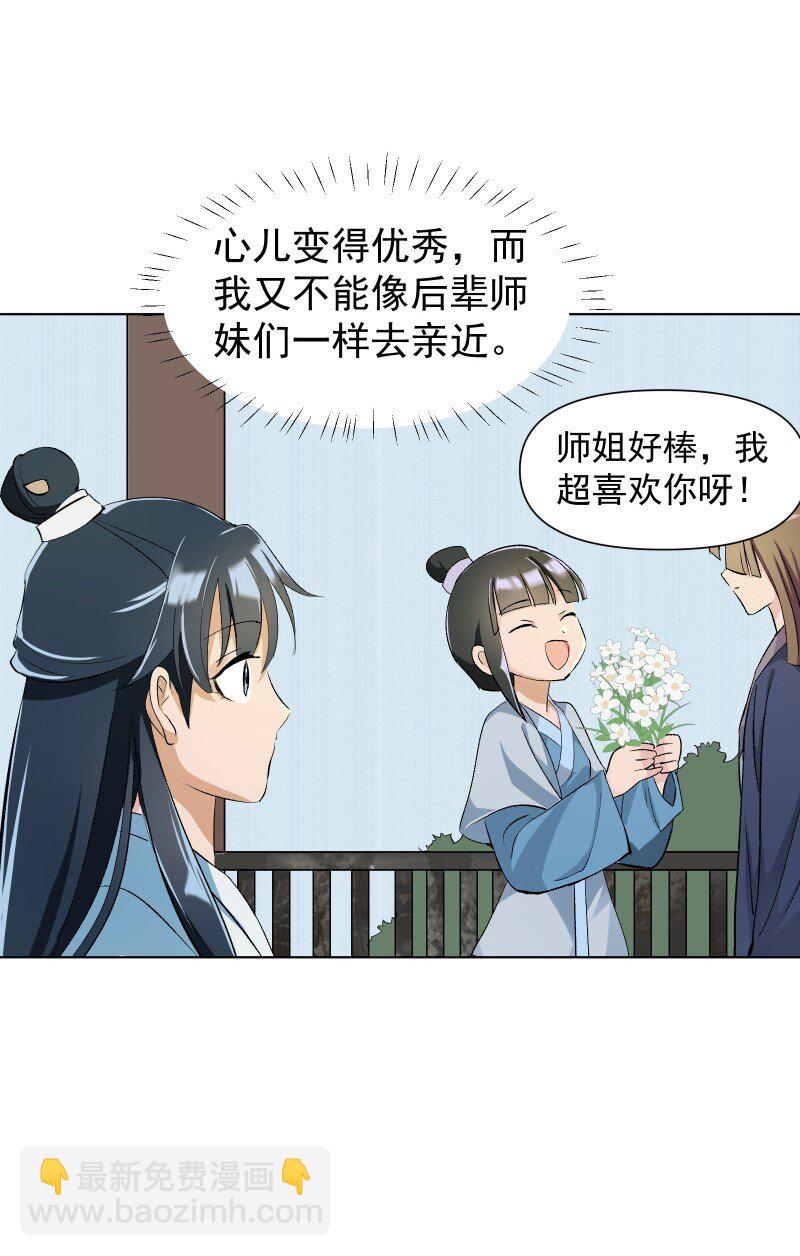 06 似乎有什么不一样了？24